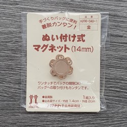 Hamanaka magnetic press fastener, 14 mm, gold