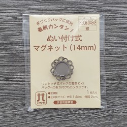 Пришивна магнітна кнопка Hamanaka, 14 мм, срібляста
