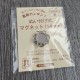 Hamanaka magnetic press fastener, 14 mm, silver