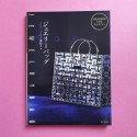 Book "Gold & Silver jewelry bags"