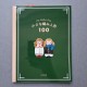 Японська книга "100 вʼязаних ляльок"