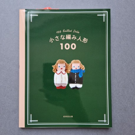Японська книга "100 вʼязаних ляльок"