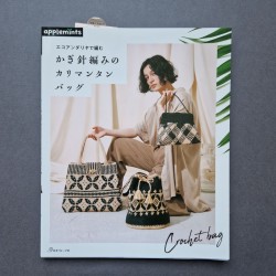Книга Hamanaka "В'язані калімантанські сумки"