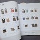 Книга Hamanaka "В'язані калімантанські сумки"