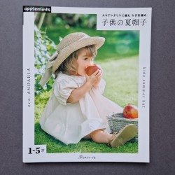 Японська книга "Колекція дитячих капелюхів з Eco Andaria"