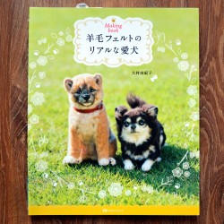 Book "Realistic Felted Dogs"